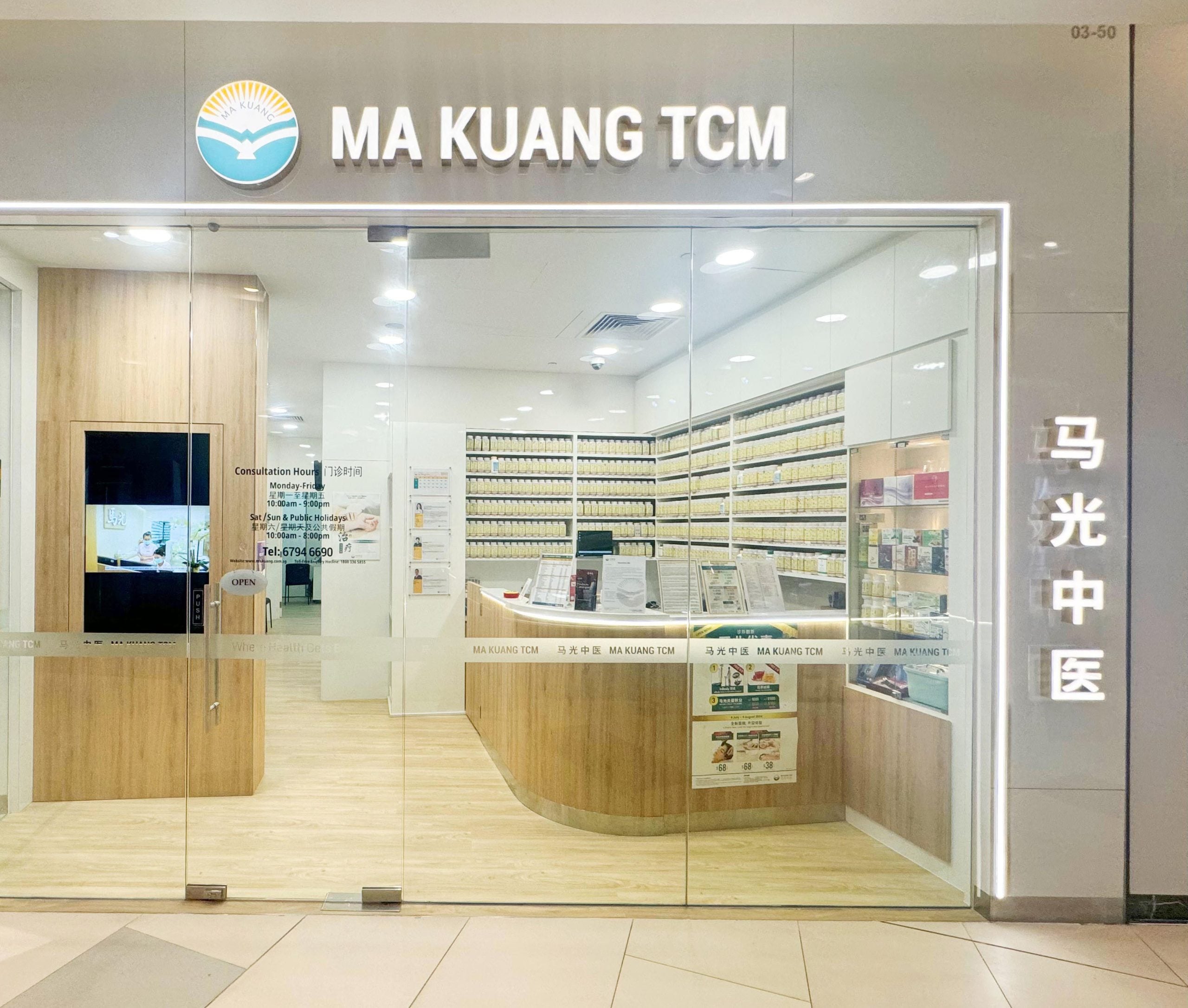 Ma Kuang TCM Healthcare Group Singapore
